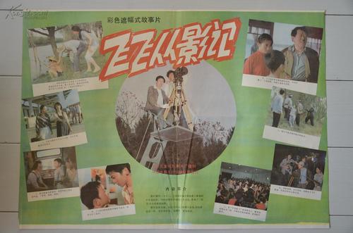 哪里能办加拿大护照电子版