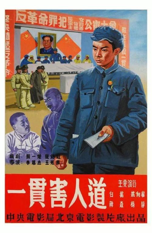 台湾台湾首府大学硕士毕业证